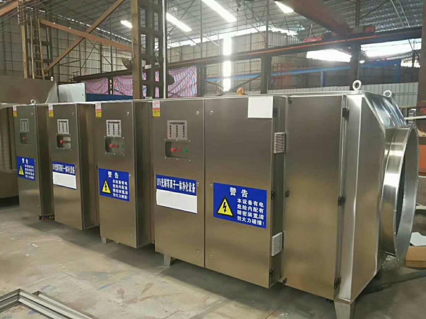 噴漆房廢氣處理設(shè)備